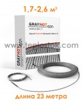Теплый пол GrayHot 345Вт двухжильный кабель